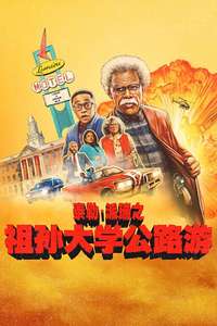 Tyler Perry's Joe's College Road Trip - Posters