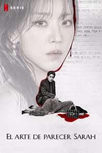 The Art of Sarah - Posters