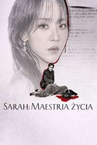 The Art of Sarah - Posters