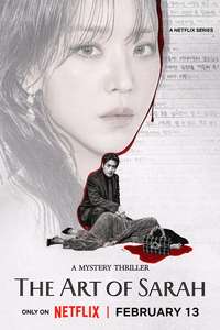 The Art of Sarah - Posters