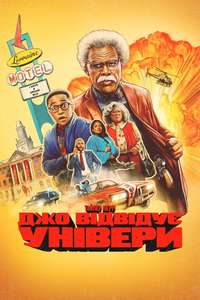 Tyler Perry's Joe's College Road Trip - Posters