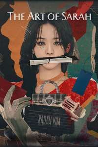 The Art of Sarah - Posters