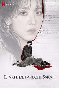 The Art of Sarah - Posters