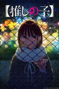 Oshi no Ko - Posters