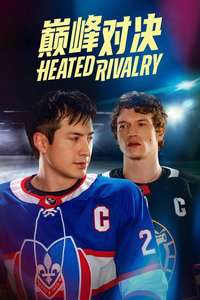 Heated Rivalry - Posters