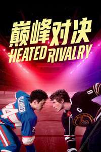 Heated Rivalry - Posters