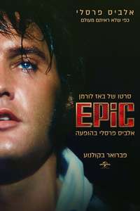 EPiC: Elvis Presley in Concert - Posters