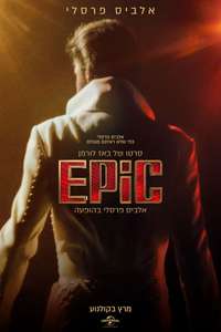 EPiC: Elvis Presley in Concert - Posters