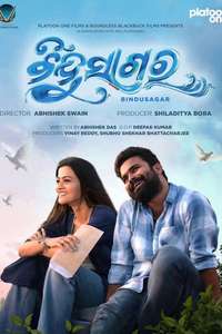 Bindusagar - Posters