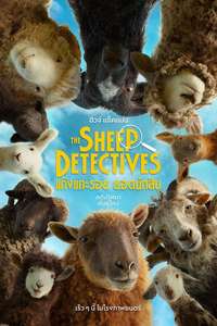 The Sheep Detectives - Posters