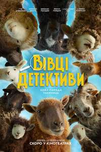 The Sheep Detectives - Posters