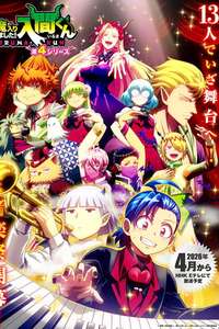 Welcome to Demon School! Iruma-kun - Posters
