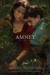 Hamnet - Posters
