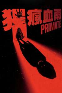 Primate - Posters