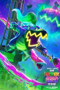 The Super Mario Galaxy Movie - Posters