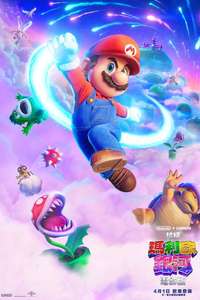 The Super Mario Galaxy Movie - Posters