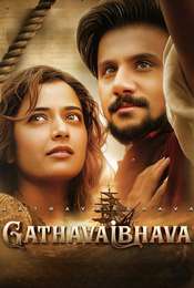 Gatha Vaibhava