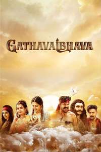 Gatha Vaibhava - Posters