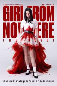 Girl from Nowhere: The Reset - Posters