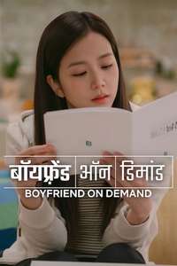 Boyfriend on Demand - Posters