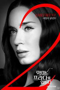 The Devil Wears Prada 2 - Posters