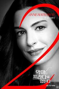 The Devil Wears Prada 2 - Posters