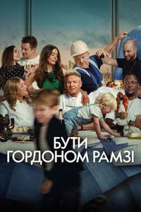 Being Gordon Ramsay - Posters