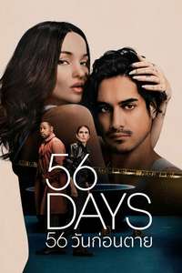 56 Days - Posters