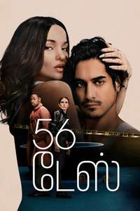 56 Days - Posters