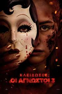 The Strangers: Chapter 3 - Posters