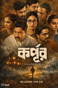 Korpur - Posters