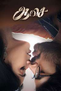 Aasai - Posters