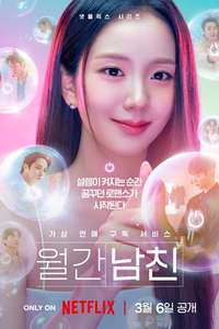 Boyfriend on Demand - Posters