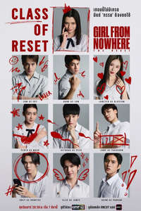 Girl from Nowhere: The Reset - Posters