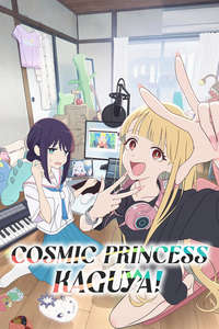 Cosmic Princess Kaguya! - Posters