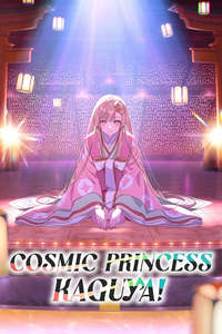 Cosmic Princess Kaguya! - Posters