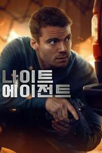 Season 3 - Posters