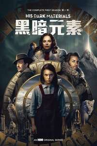 His Dark Materials - Posters