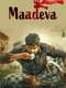 Maadeva