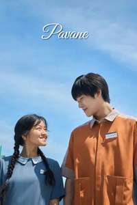 Pavane - Posters
