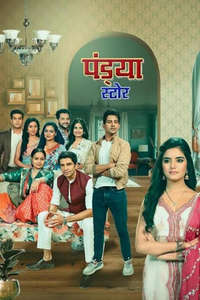 Pandya Store - Posters