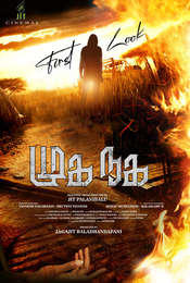 MUGA NAGA