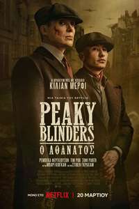 Peaky Blinders: The Immortal Man - Posters