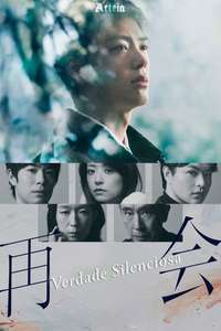 Silent Truth - Posters