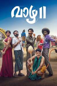 Vaazha II: Biopic of a Billion Bros - Posters