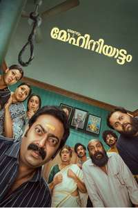 Mohiniyattam - Posters