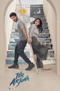 Itllu Arjuna - Posters