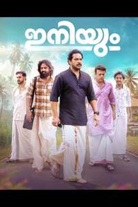 Iniyum - Posters