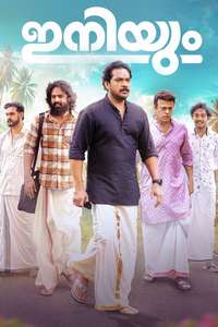 Iniyum - Posters