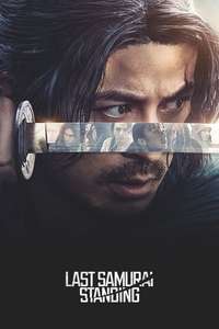Last Samurai Standing - Posters